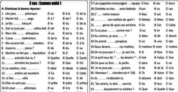 تحميل 50 سؤال قواعد علي الوحدة الاولي في اللغة الفرنسية للصف الثالث الثانوي نسخة pdf بالإجابات 2023