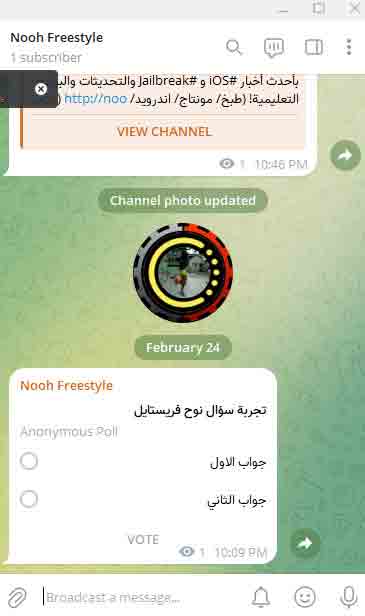 إنشاء التصويت برقية الكمبيوتر
