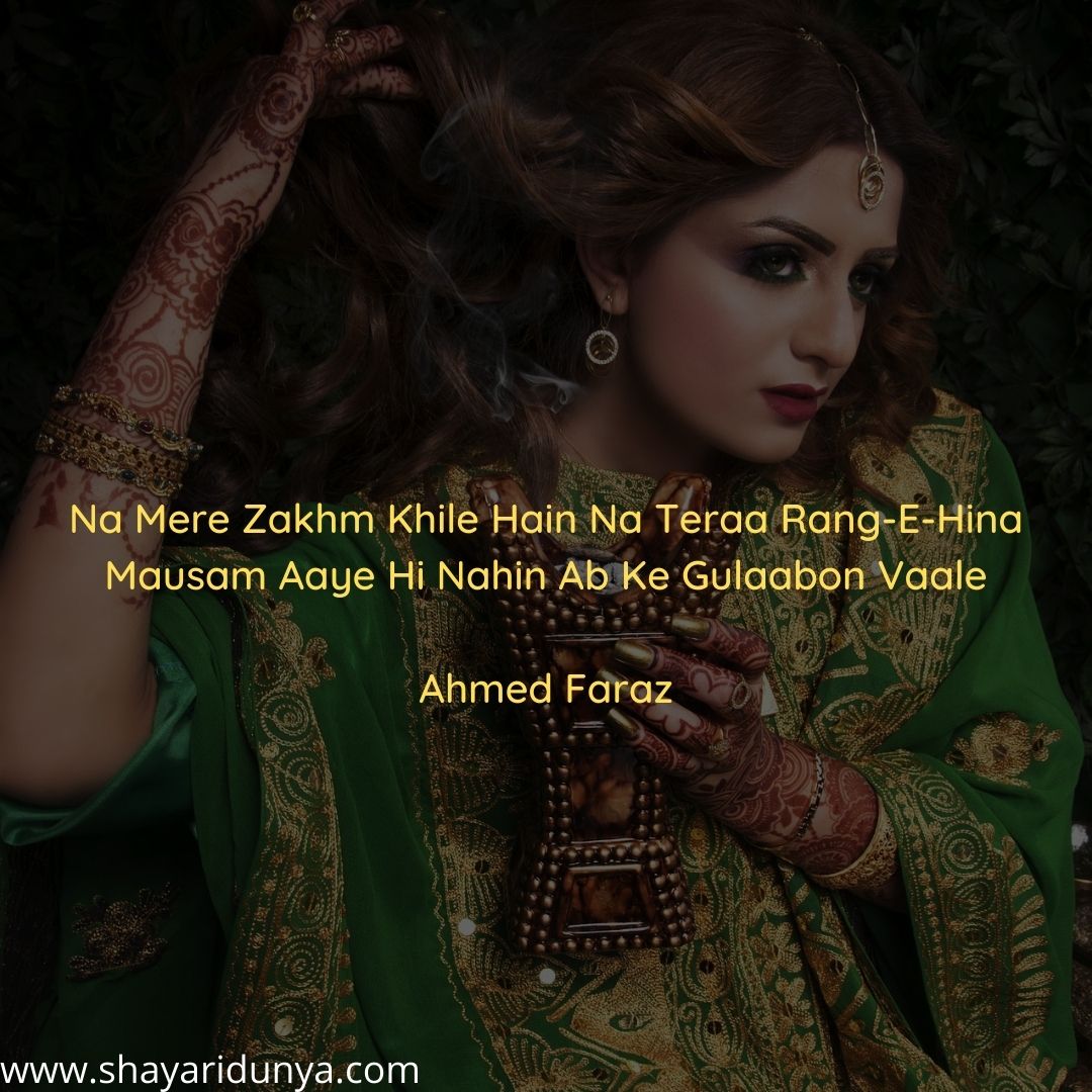 Top 30 Famous Mehndi poetry , 2 Line Mehndi Urdu Poetry , 2 Line Mehndi Shayari ,tere naam ki mehndi shayari,poetry about mehndi,mehndi shayari