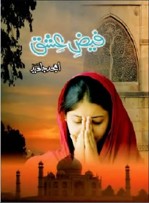 faiz-e-ishq-novel-pdf