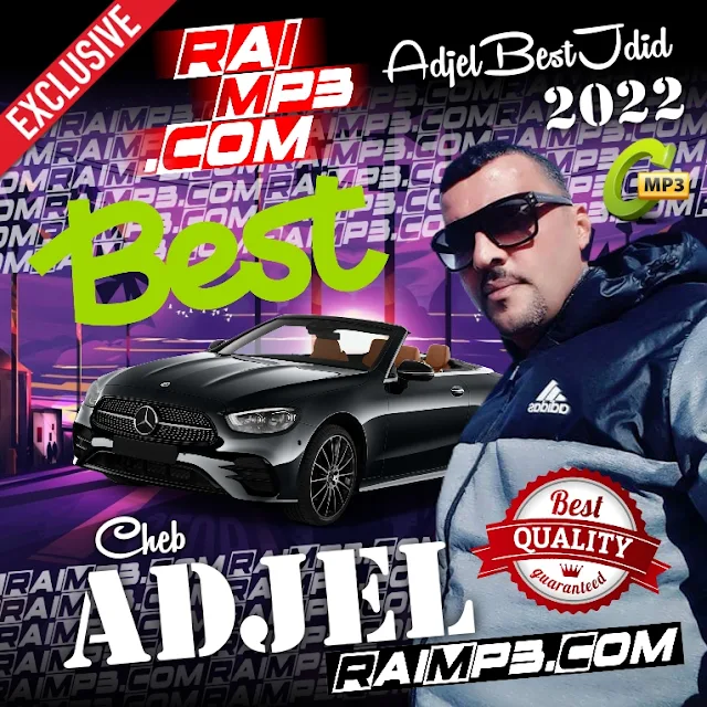 Cheb Adjel 2022 MazdaW'Jamila RaiMp3.Com