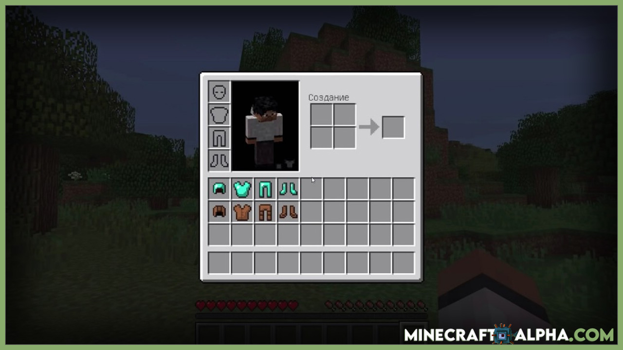 Minecraft Cosmetic Armor Reworked Mod 1.17.1