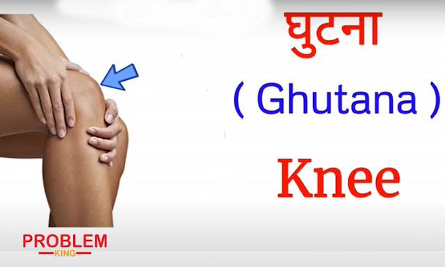 Human Body Parts Name Hindi & English with Pictures