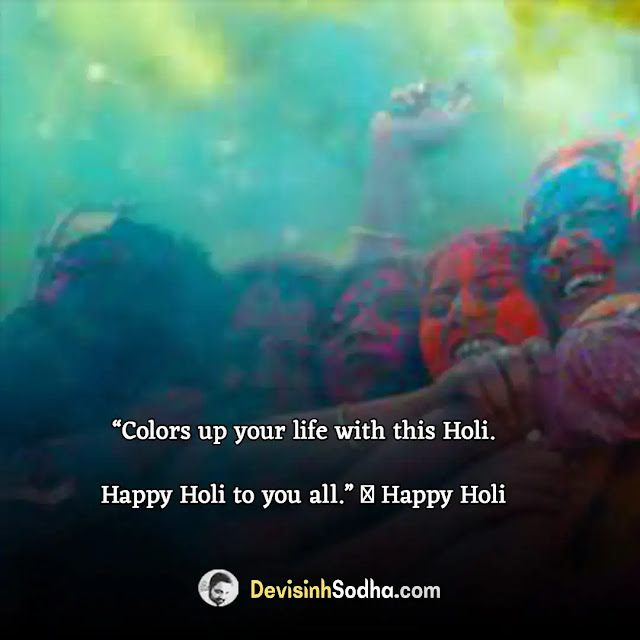 happy holi shayari in english, holi lines in english, inspirational holi messages in english, holi greetings quotes with images, holi essay in english 10 lines, happy holi best wishes images, holi shayari for girlfriend, holi shayari for love, holi shayari for friends, holi shayari for crush