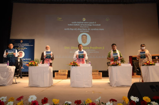 श्री धर्मेंद्र प्रधान ने आईआईटी गुवाहाटी में नैनो प्रौद्योगिकी तथा भारतीय ज्ञान प्रणाली केंद्रों का उद्घाटन किया