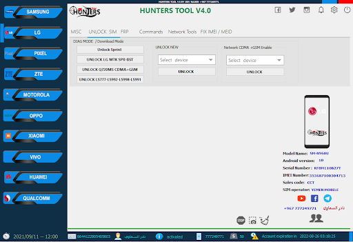 شرح وتحميل HUNTER TOOL V4.6.5 full crack
