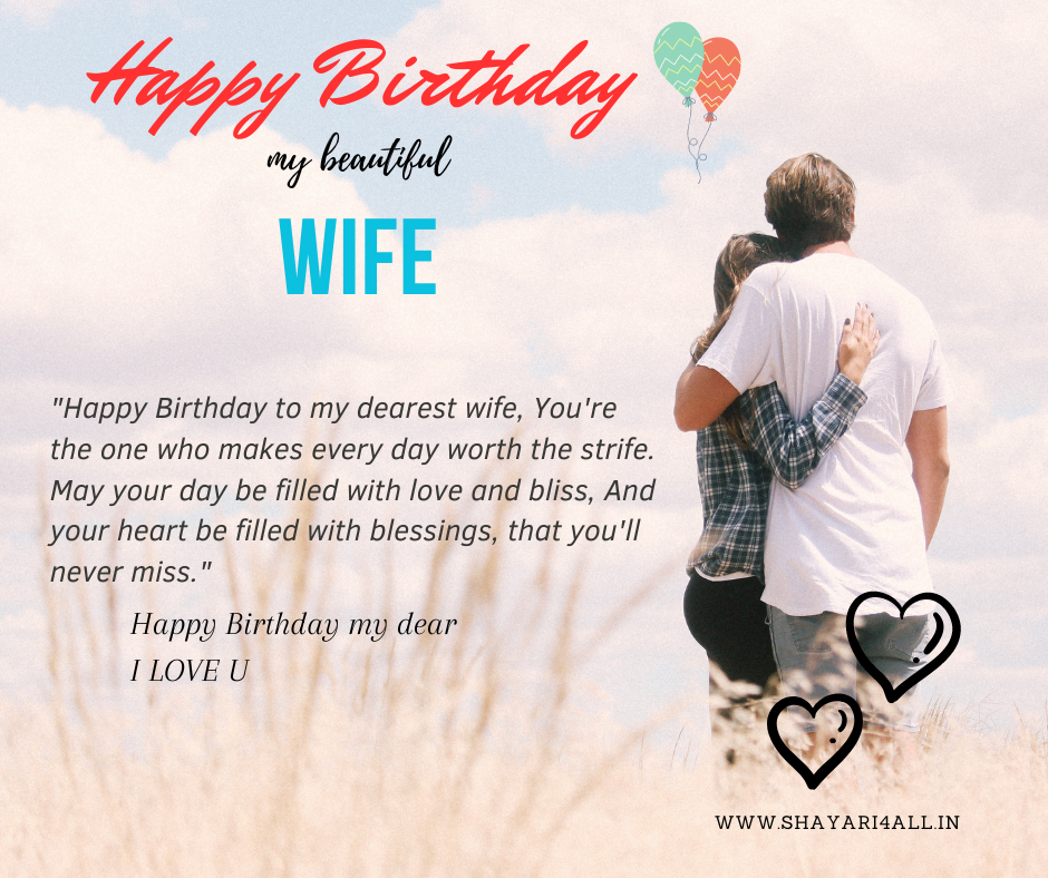 +100 Best Birthday Shayari in English for Wife