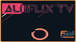 AlifLix TV,تطبيق AlifLix TV,برنامج AlifLix TV,تحميل تطبيق AlifLix TV,تنزيل تطبيق AlifLix TV,تحميل برنامج AlifLix TV,تنزيل برنامج AlifLix TV,AlifLix TV تحميل,AlifLix TV تنزيل,