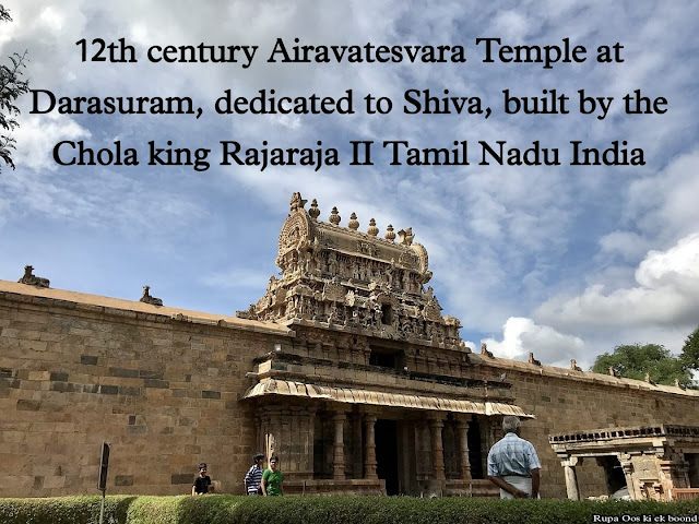 12th century Airavatesvara Temple at Darasuram, dedicated to Shiva, built by the Chola king Rajaraja II Tamil Nadu India