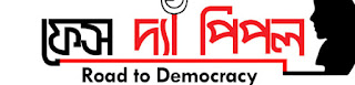 bdnewspaper all bd news agencies, radio, all bangla news media