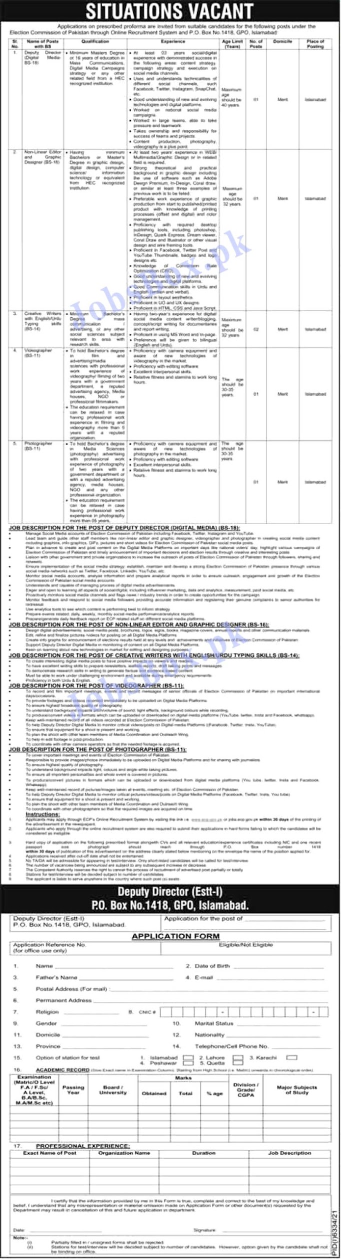 Election Commission Pakistan  ECP Jobs 2022 -Download Application Form