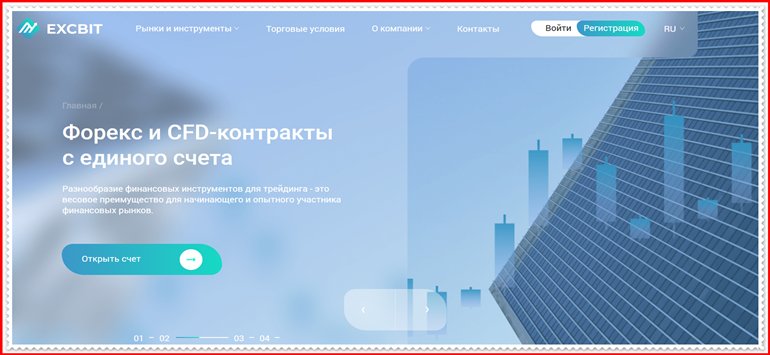 Мошеннический проект excbit.com – Отзывы, развод. Компания EXCBit мошенники