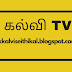 3rd std அக்டோபர் மாத கல்வி TV நிகழ்ச்சிகள் மூன்றாம் வகுப்பு