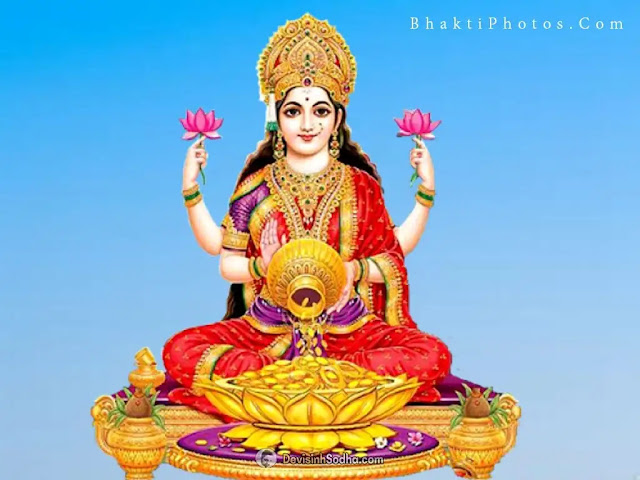 maa laxmi images and wallpaper, laxmi images hd - माँ लक्ष्मी माता जी की फोटो डाउनलोड, maa laxmi photo 3d - लक्ष्मी जी की पिक्चर, lakshmi devi images hd 1080p download - माँ लक्ष्मी फोटो, maa laxmi images with good morning - विष्णु लक्ष्मी फोटो, maa laxmi art image - गणेश लक्ष्मी की फोटो, lakshmi devi images hd 1080p download - विष्णु लक्ष्मी जी की फोटो, maa laxmi images with good morning - लक्ष्मी जी की फोटो वॉलपेपर, maa laxmi hd wallpaper for mobile - गणेश लक्ष्मी की फोटो png, maa laxmi 4k wallpaper - लक्ष्मी गणेश सरस्वती की फोटो, relaxing maa laxmi wallpaper for mobile - लक्ष्मी गणेश सरस्वती फोटो hd