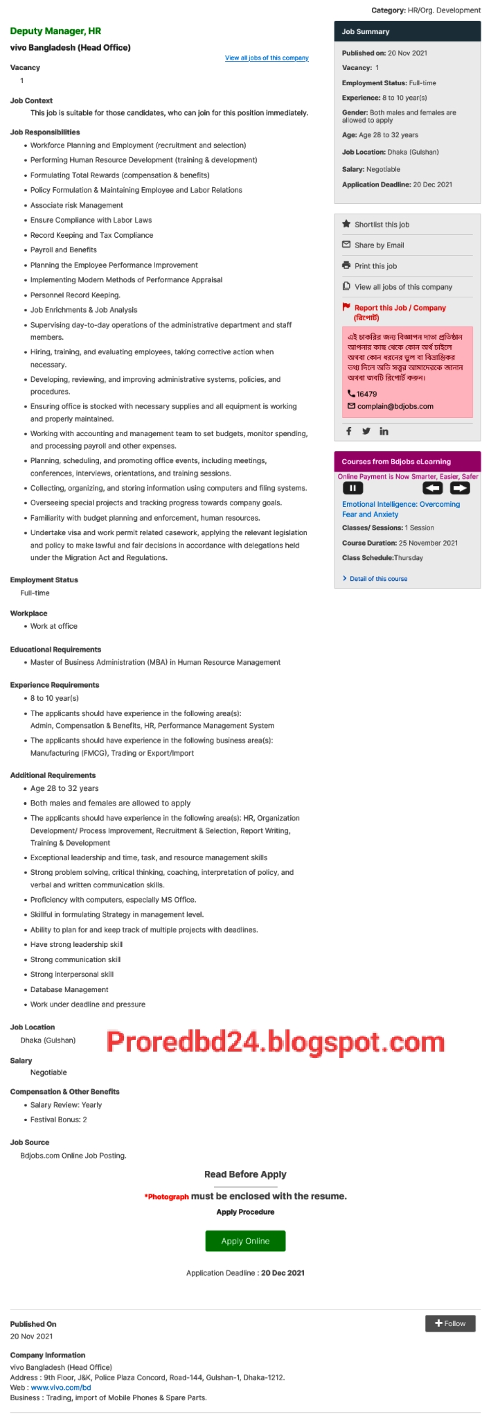 Vivo mobile job circular 2021 - Vivo job circular - vivo তে নিয়োগ - www.vivo.com/bd
