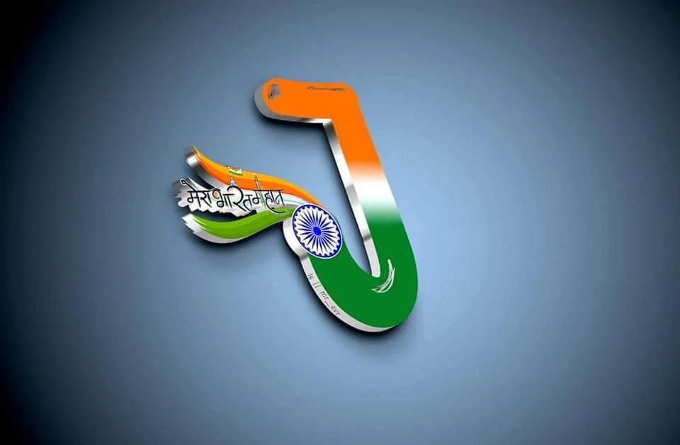 Download tricolor alphabet dp and wallpaper new images.