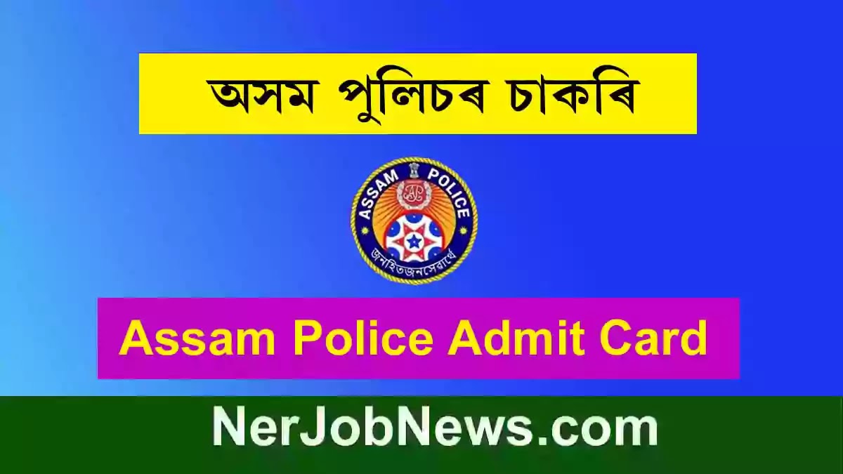 Assam Police Constable Admit Card 2022 –2134  Constable (AB/UB) Written Test