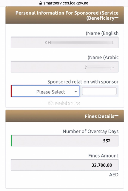 UAE Visa Fine | How to Check Overstay Fine in UAE 2023