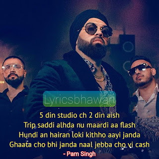 Over Daleriyan Lyrics in Hindi & English | Pam Singh - Lyricsbhawan