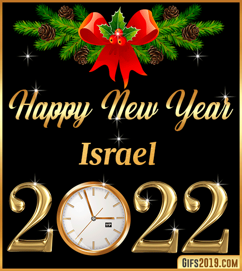 Gif Happy New Year 2022 Israel