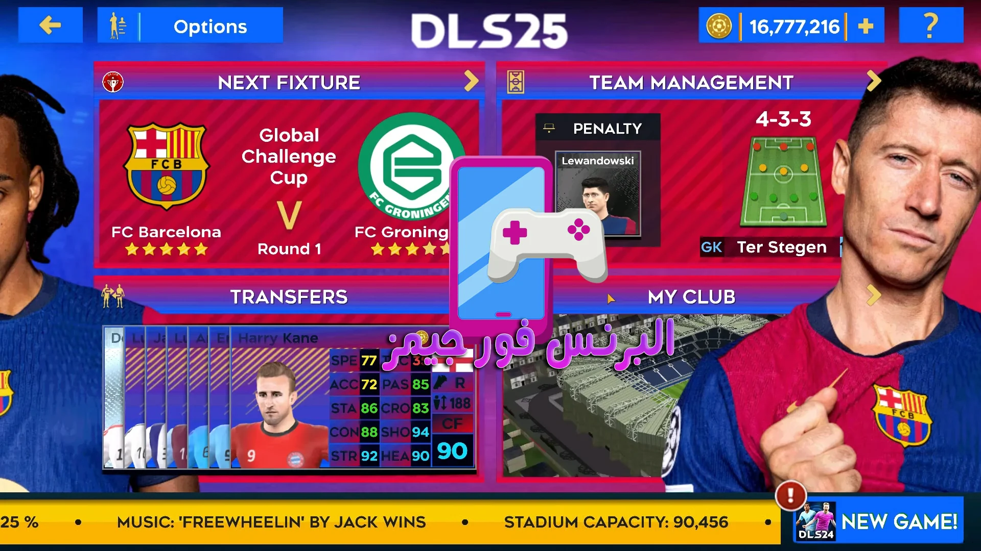 تحميل لعبة دريم ليج 2025 مود برشلونة للاندرويد