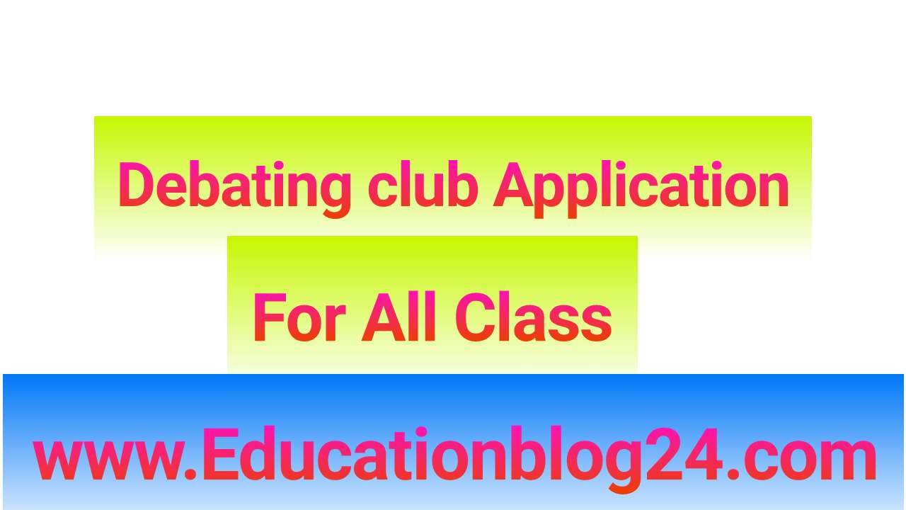 Debating club Application