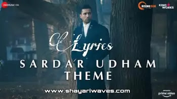 Sardar-Udham-Theme-Lyrics-Shantanu-Moitra