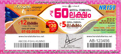 KeralaLotteries.net, “kerala lottery result 7 2 2020 nirmal nr 159”, nirmal today result : 7/2/2020 nirmal lottery nr-159, kerala lottery result 7-02-2020, nirmal lottery results, kerala lottery result today nirmal, nirmal lottery result, kerala lottery result nirmal today, kerala lottery nirmal today result, nirmal kerala lottery result, nirmal lottery nr.159 results 7-2-2020, nirmal lottery nr 159, live nirmal lottery nr-159, nirmal lottery, kerala lottery today result nirmal, nirmal lottery (nr-159) 7/2/2020, today nirmal lottery result, nirmal lottery today result, nirmal lottery results today, today kerala lottery result nirmal, kerala lottery results today nirmal 7 2 20, nirmal lottery today, today lottery result nirmal 7-2-20, nirmal lottery result today 7.2.2020, nirmal lottery today, today lottery result nirmal 7-2-20, nirmal lottery result today 07.02.2020, kerala lottery result live, kerala lottery bumper result, kerala lottery result yesterday, kerala lottery result today, kerala online lottery results, kerala lottery draw, kerala lottery results, kerala state lottery today