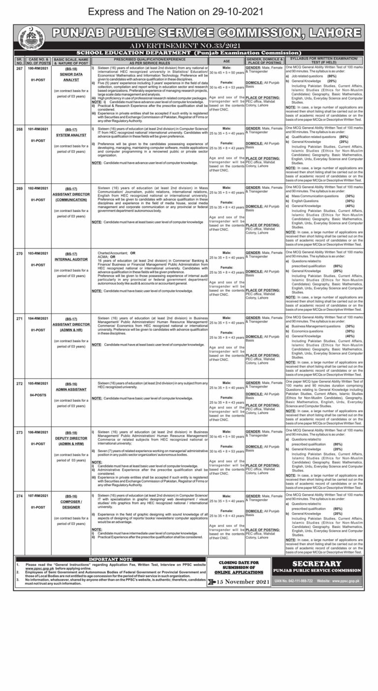 Want to apply for (punjab public service commission jobs 2021).Here are some details about (PPSC Online apply 2021).to help you Find (www.ppsc.gop.pk) Easily and quickly.