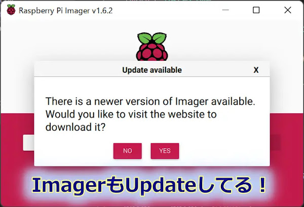 imager Update