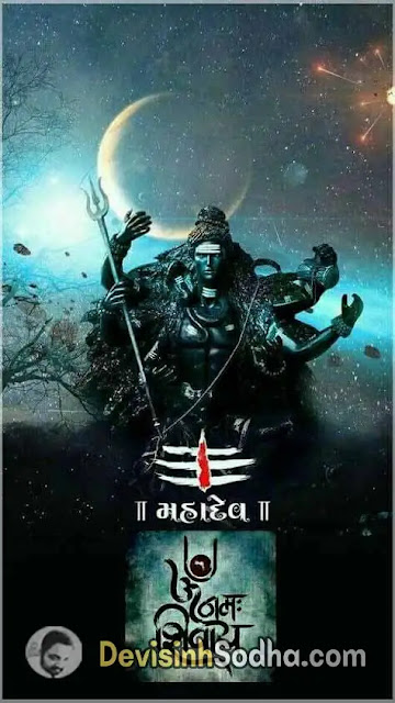 lord shiva images and wallpaper, beautiful photos of lord shiva - भगवान की फोटो डाउनलोड, lord shiva images hd 1080p download - भोलेनाथ की फोटो, lord shiva images for dp - भगवान फोटो गैलरी, lord shiva images download - mahakal shiv photos, lord shiva images with quotes - शंकर भगवान की बचपन की फोटो, lord shiva images 3d - हिन्दू भगवान फोटो, lord shiva wallpapers for mobile - baby lord shiva sleeping images, lord shiva images drawing - शिव पार्वती फोटो गैलरी, lord shiva images wallpaper - शिव परिवार की फोटो, lord shiva images rare - very rare photos of lord shiva