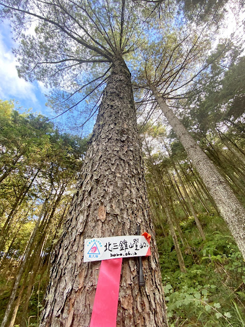 北三錐山登山口