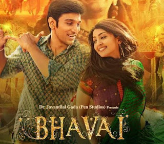 Bhavai-film-2021