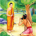 අසත්පුරුෂ දාන පස
