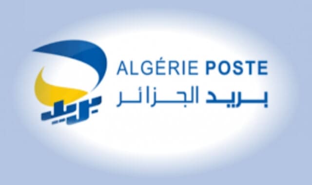 طريقة تفعيل خدمة sms بريد الجزائر