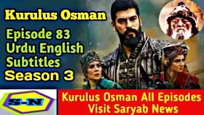 Kurulus Osman Episode 83 ( Season 3 Episode 19) Urdu English Subtitles