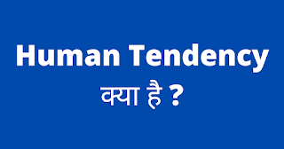 Human Tendency in Hindi