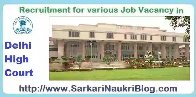Sarkari-Naukri Vacancy Recruitment Delhi High-Court