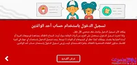 تحميل تطبيق يوتيوب كيدز عربي