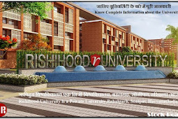ऋषिहुड विश्वविद्यालय एक निजी विश्वविद्यालय, बहलगढ़, सोनीपत, हरियाणा (भारत) {Rishihood University is a Private University,Bahalgarh, Sonipat, Haryana(India)}