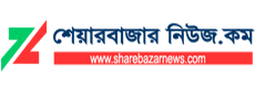 bd news paper list of bangladesh all share bazar news paper sharenews শেয়ার বাজার