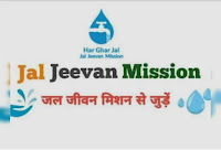 Jal-jeevan-mission