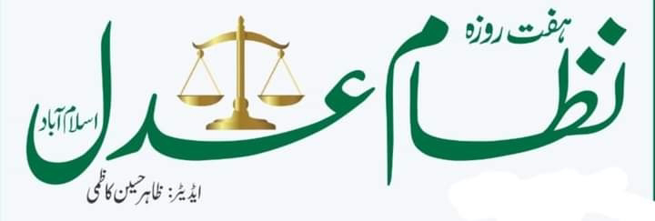 کراچی سارہ قتل کیس کی عدالت میں آج اہم سماعت