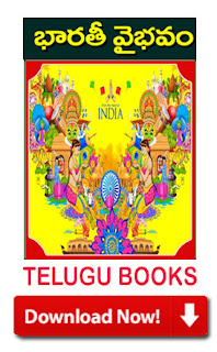 ttd telugu books download