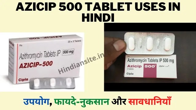 Azicip 500 Tablet Uses in Hindi