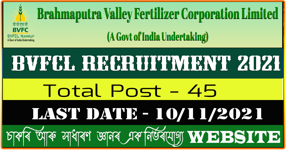 BVFCL Recruitment 2021 - Apply for Non-Executive Positions