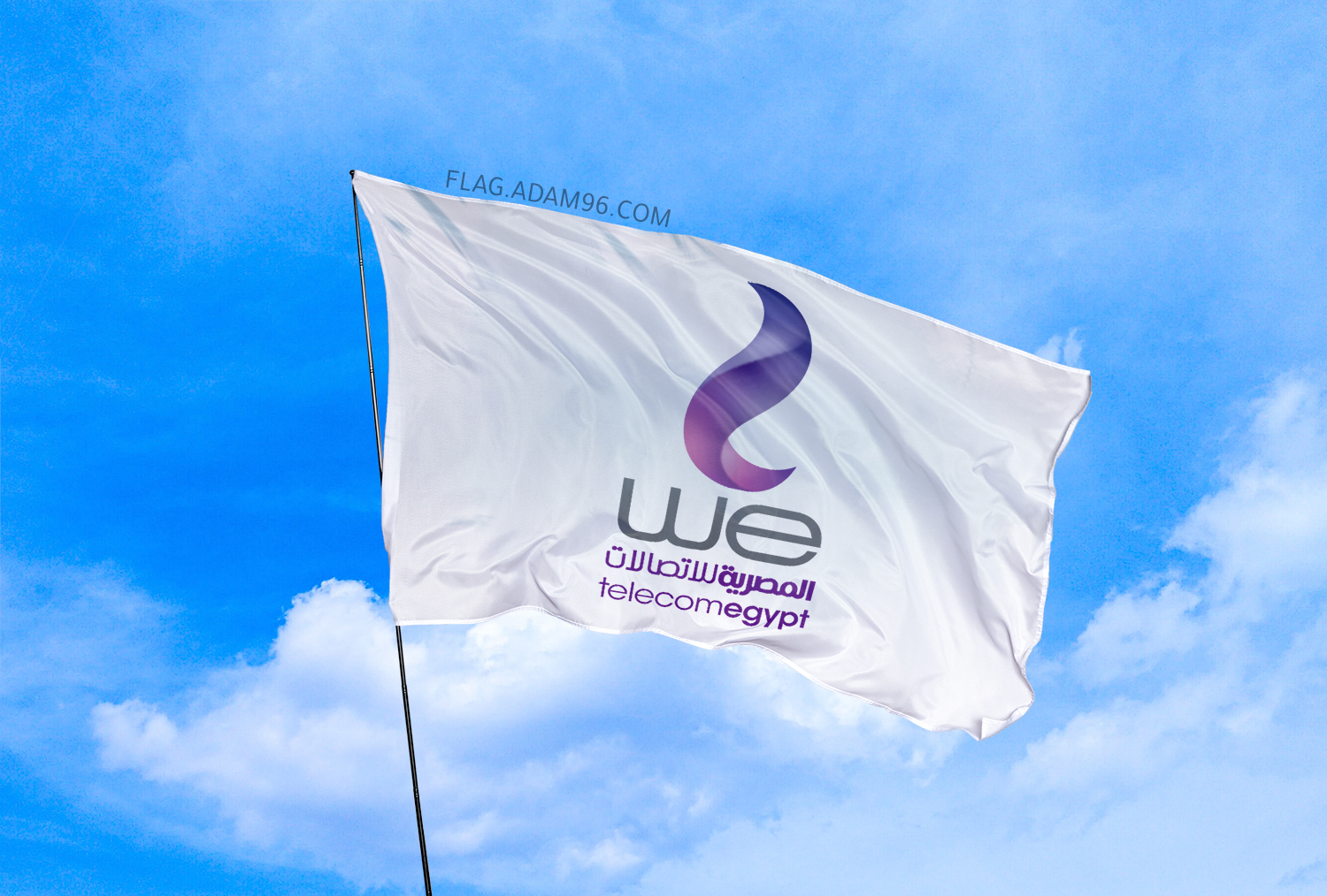 تحميل شعار الاتصالات المصرية Egyptian Telecom logo