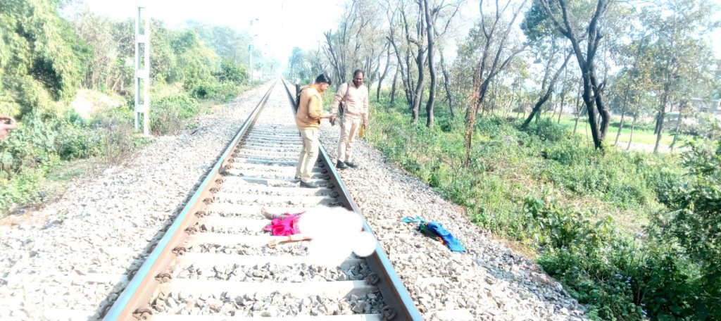 गोरखपुर-नरकटियागंज रेल मार्ग: मालगाड़ी ट्रेन की चपेट में आने से अज्ञात महिला की कट कर दर्दनाक मौत