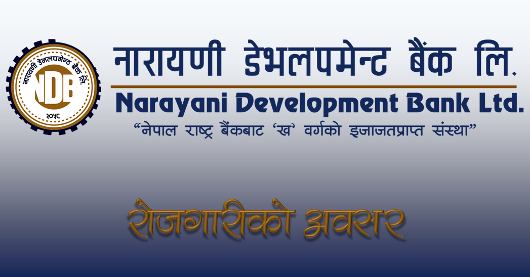 narayani development bank job in nepal