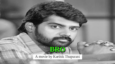 BRO Telugu Movie Download